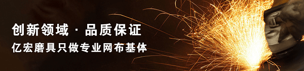 玻璃纤维网盖 玻璃纤维网盖