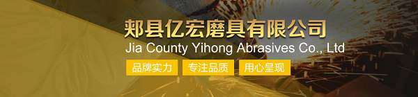 网布基体 网布基体