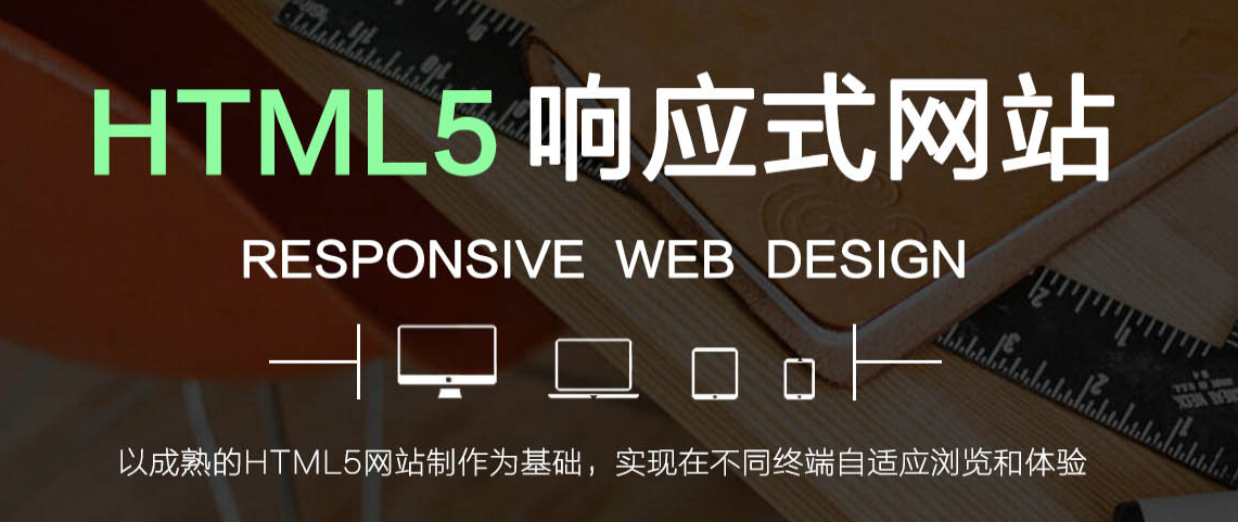 亿宏世纪响应式网站 亿宏世纪响应式网站
