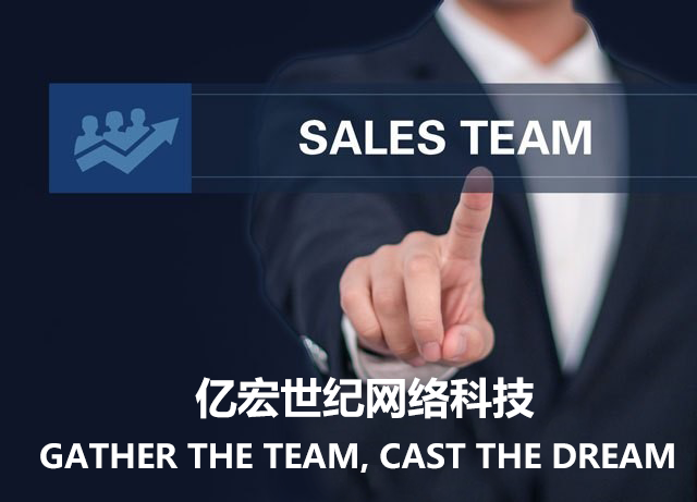 亿宏世纪网络科技 亿宏世纪网络科技