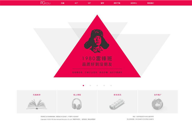 亿宏世纪河南网络建设 亿宏世纪河南网络建设