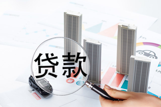 亿宏世纪信贷管理系统开发 亿宏世纪信贷管理系统开发