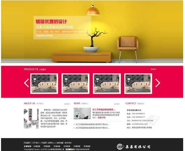 亿宏世纪郑州网站建设 亿宏世纪郑州网站建设