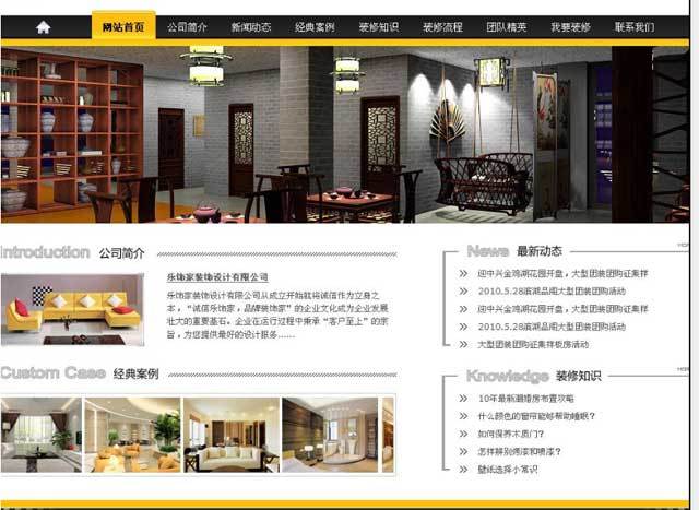 亿宏世纪郑州网站建设 亿宏世纪郑州网站建设