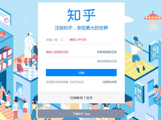 让网站建设的用户界面更友好的8条重要的交互设计法则