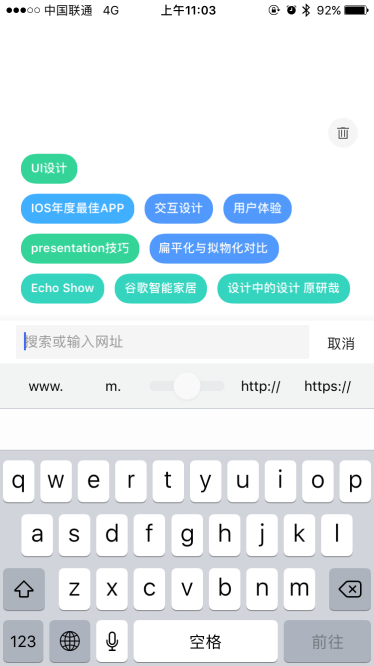 让网站建设的用户界面更友好的8条重要的交互设计法则