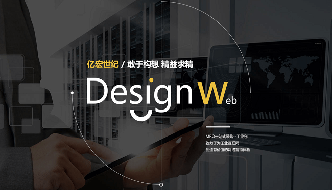 河南网站建设价格 河南网站建设价格